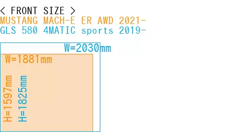 #MUSTANG MACH-E ER AWD 2021- + GLS 580 4MATIC sports 2019-